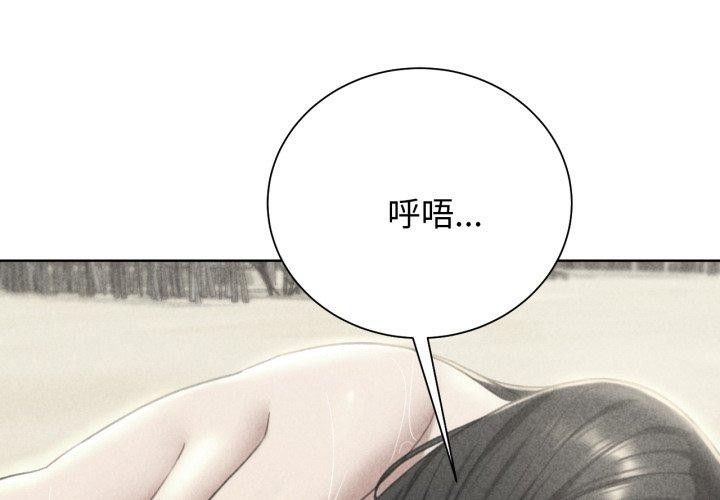 第51话 - 第2.jpg页