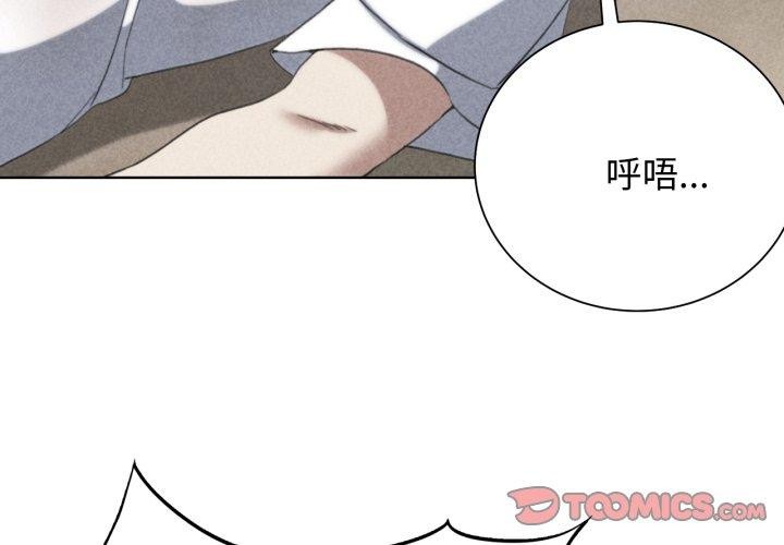 第51话 - 第4.jpg页