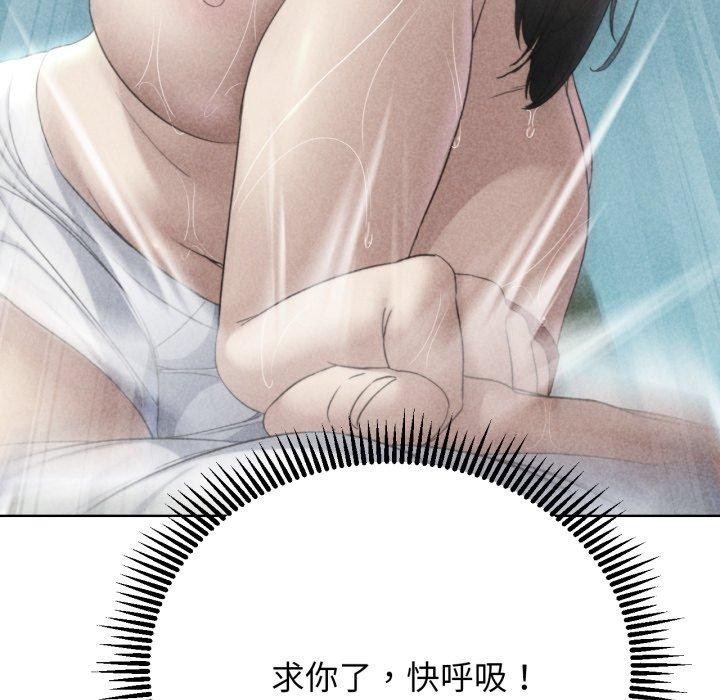 第51话 - 第6.jpg页
