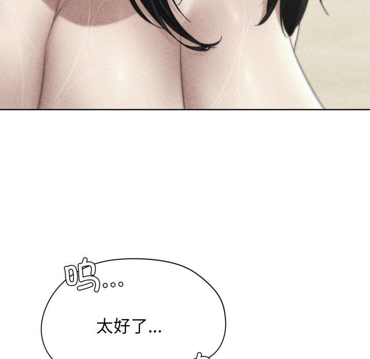 第51话 - 第11.jpg页