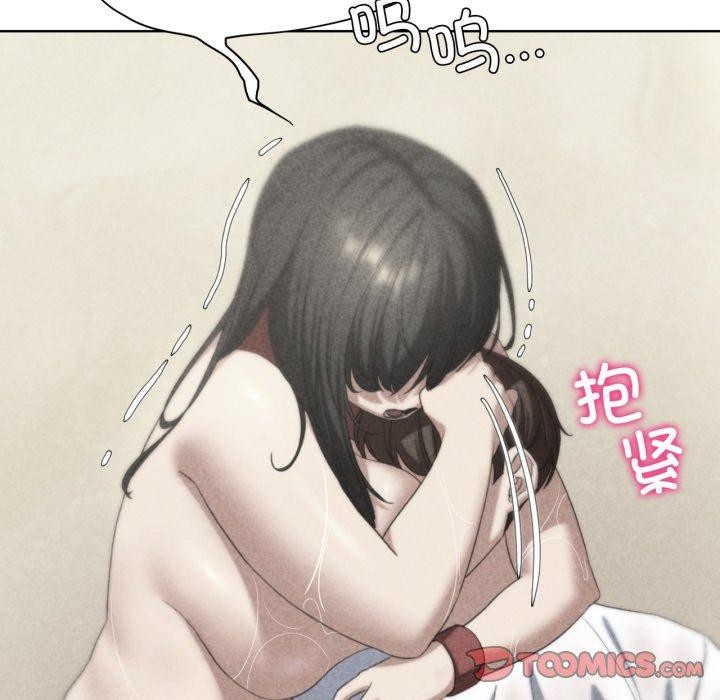 第51话 - 第12.jpg页