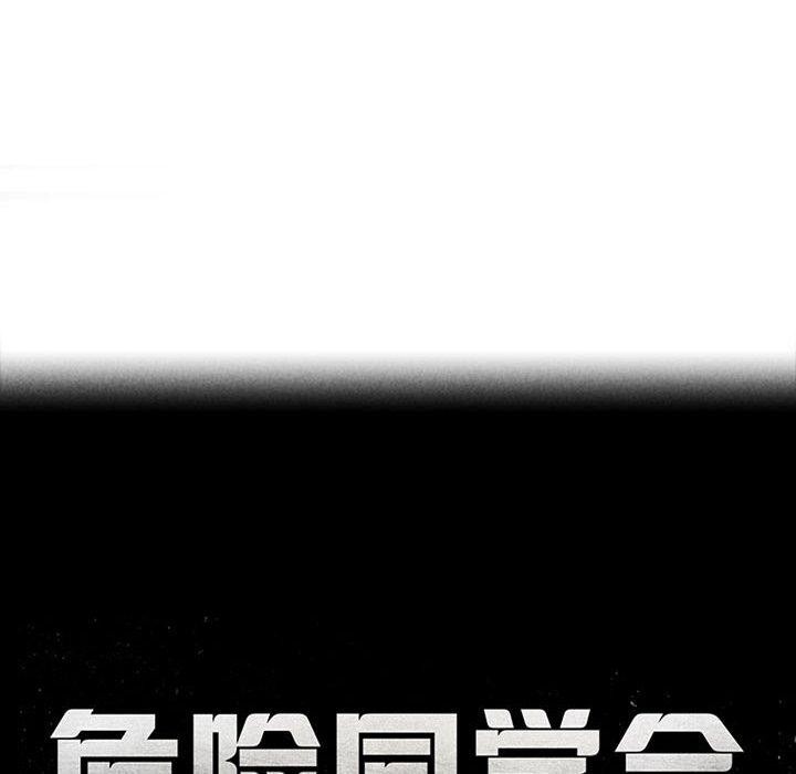 第51话 - 第18.jpg页