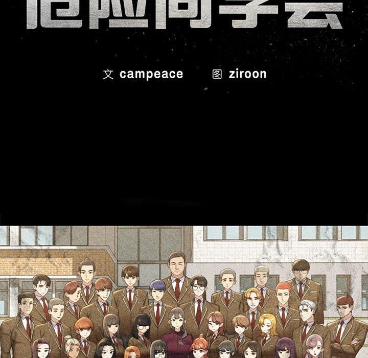 第51话 - 第19.jpg页