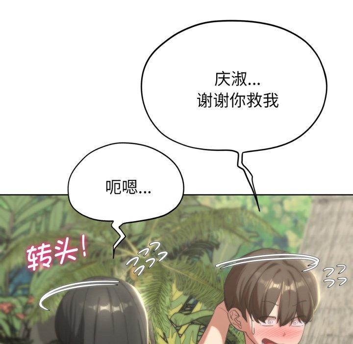 第51话 - 第24.jpg页