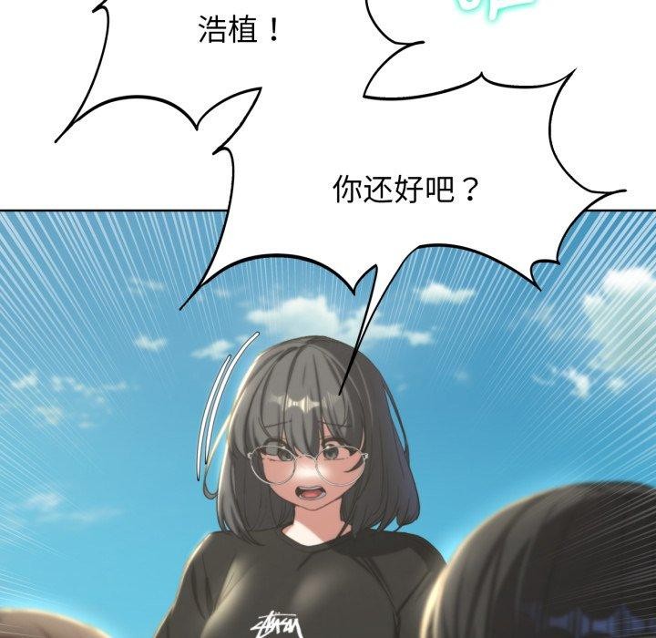 第51话 - 第27.jpg页