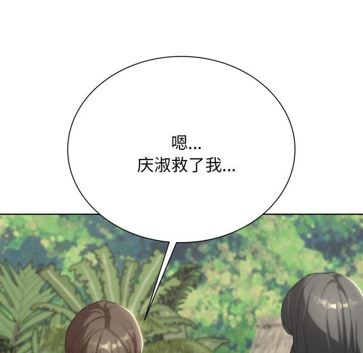 第51话 - 第29.jpg页
