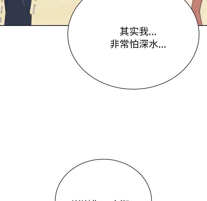 第51话 - 第31.jpg页