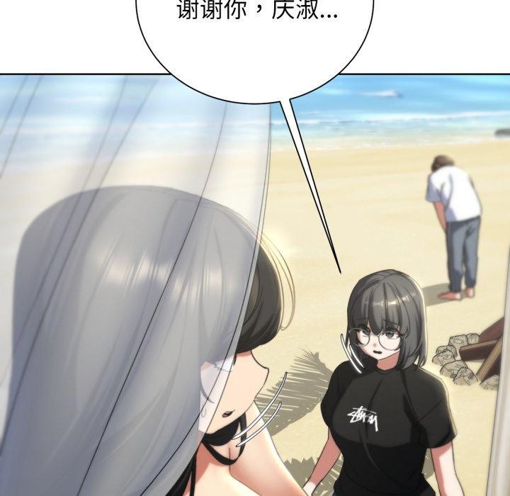 第51话 - 第32.jpg页