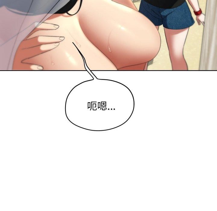 第51话 - 第33.jpg页