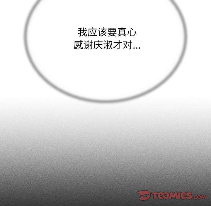 第51话 - 第36.jpg页
