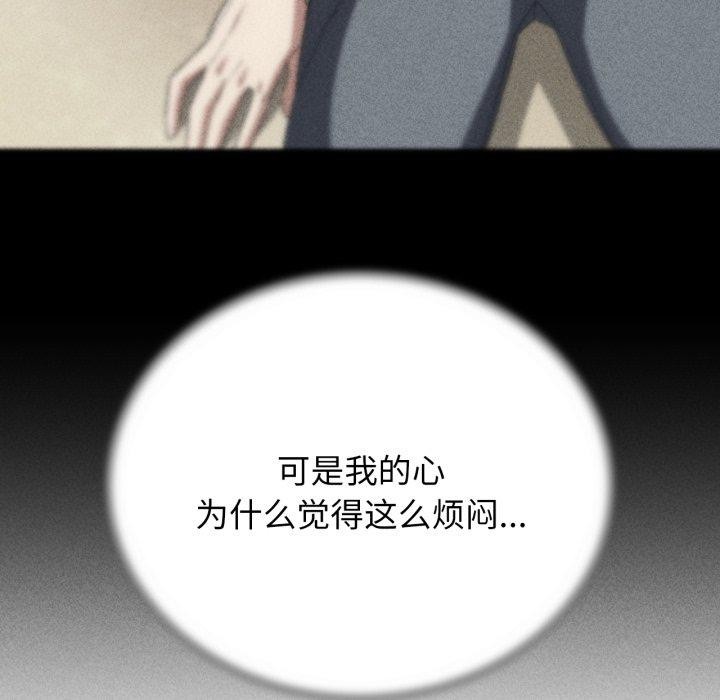 第51话 - 第41.jpg页