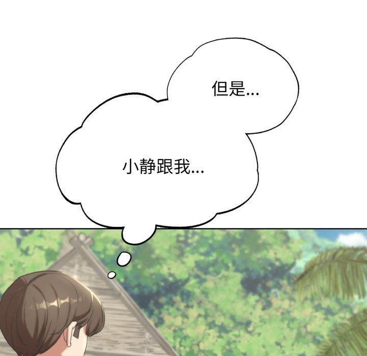 第51话 - 第43.jpg页