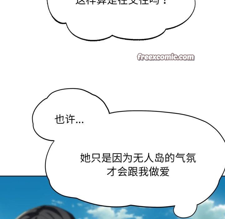 第51话 - 第45.jpg页