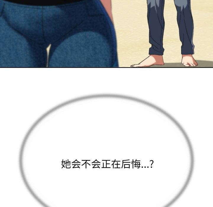 第51话 - 第47.jpg页