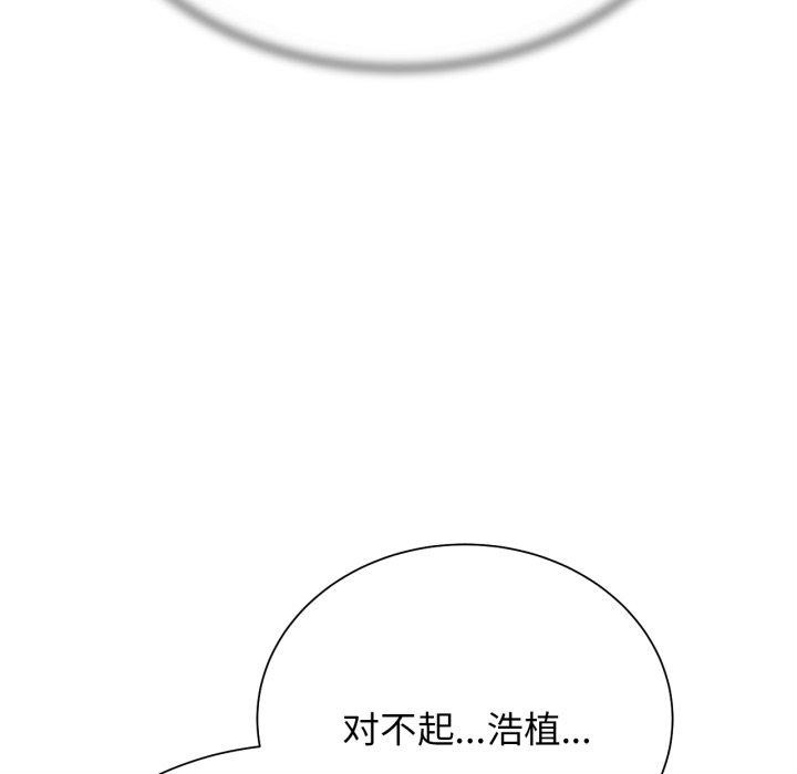 第51话 - 第48.jpg页