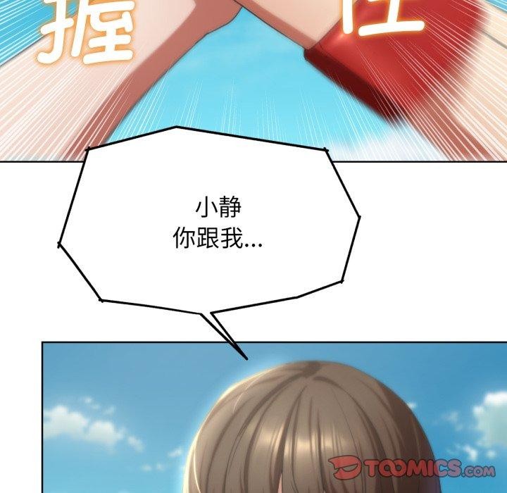 第51话 - 第52.jpg页