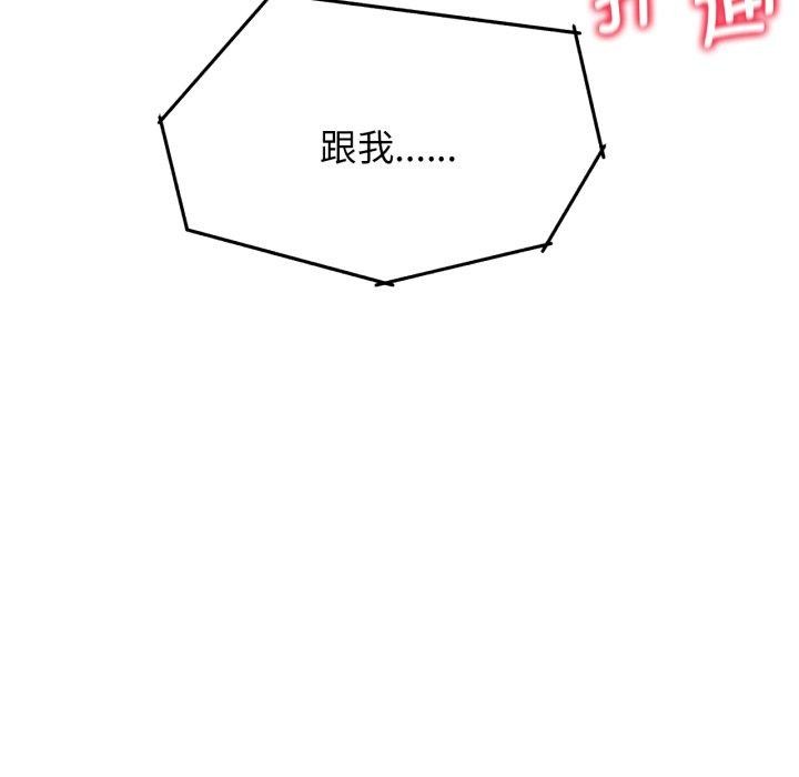 第51话 - 第55.jpg页