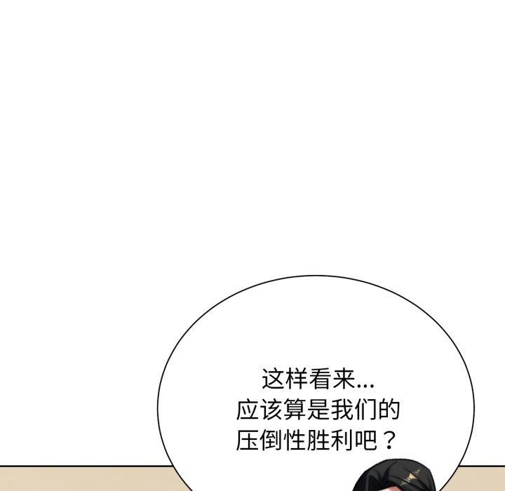 第51话 - 第61.jpg页