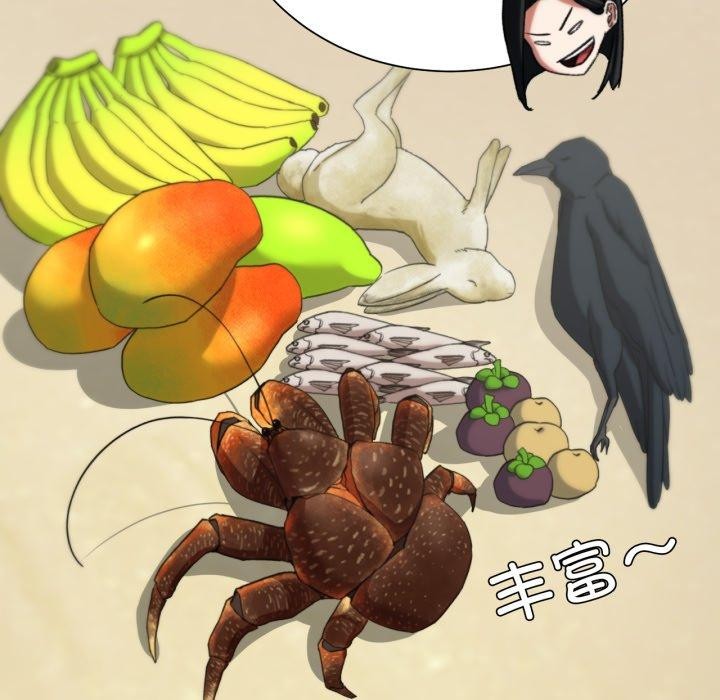 第51话 - 第62.jpg页