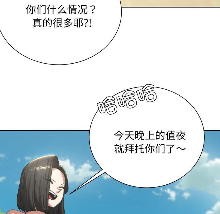 第51话 - 第64.jpg页