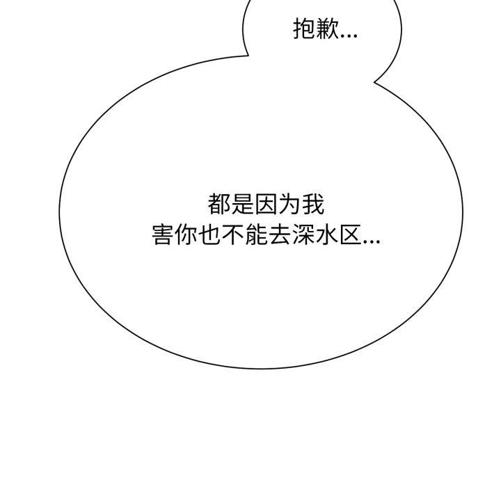 第51话 - 第66.jpg页