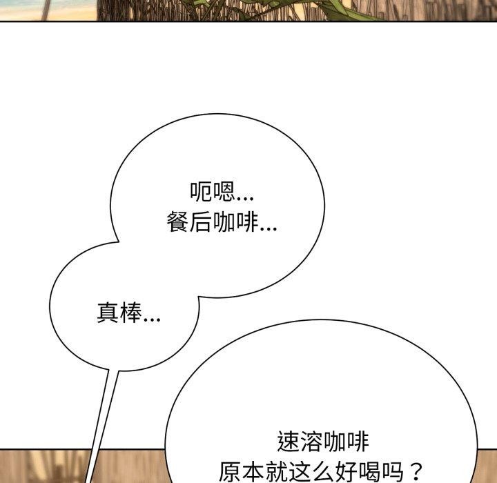 第51话 - 第69.jpg页