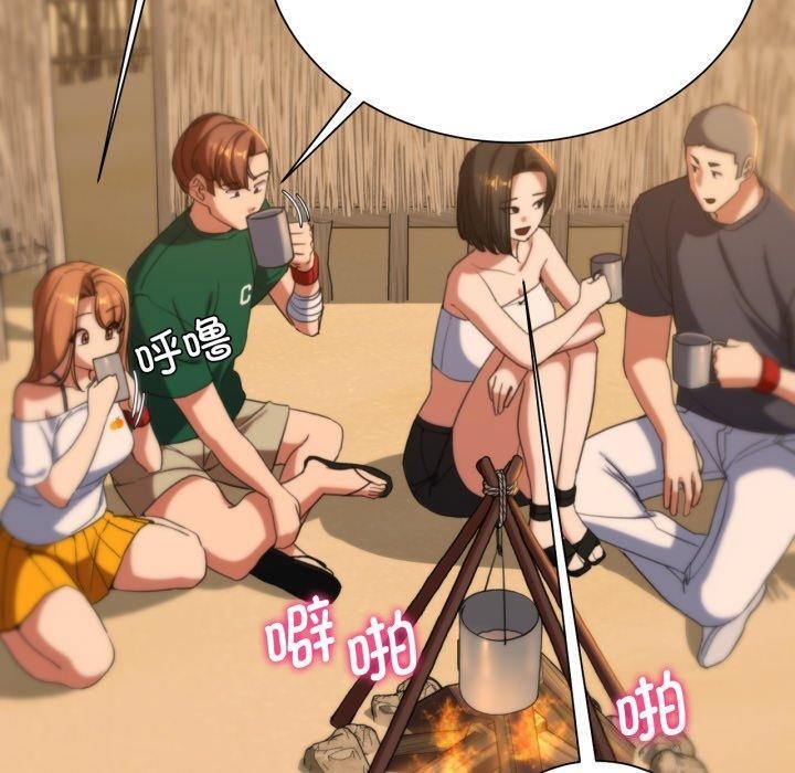 第51话 - 第70.jpg页
