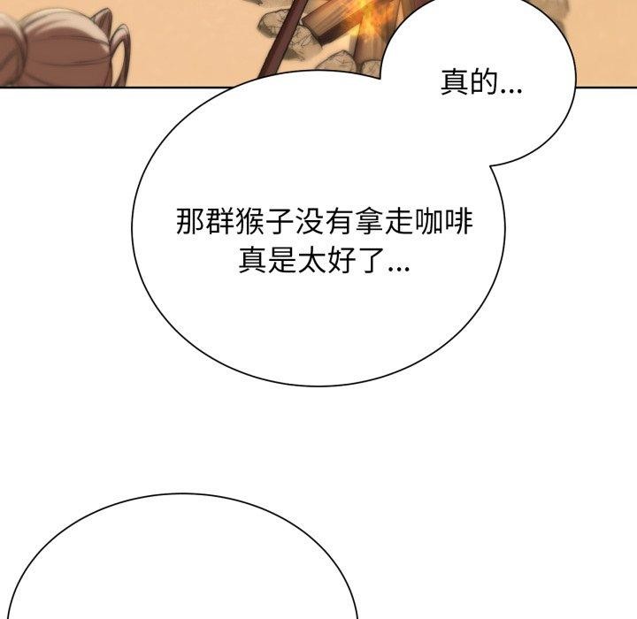 第51话 - 第71.jpg页