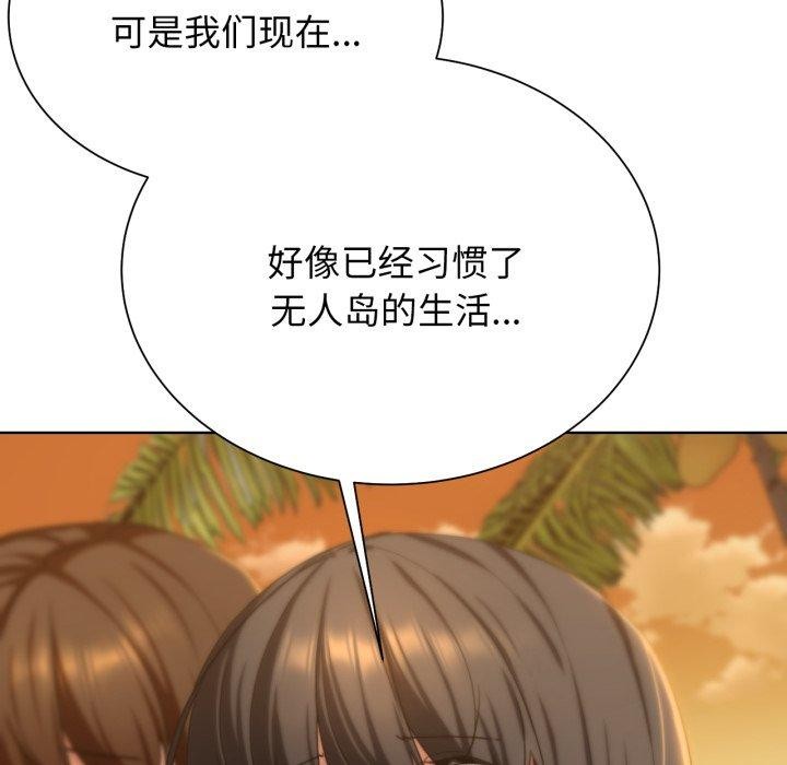 第51话 - 第72.jpg页