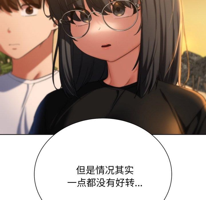 第51话 - 第73.jpg页