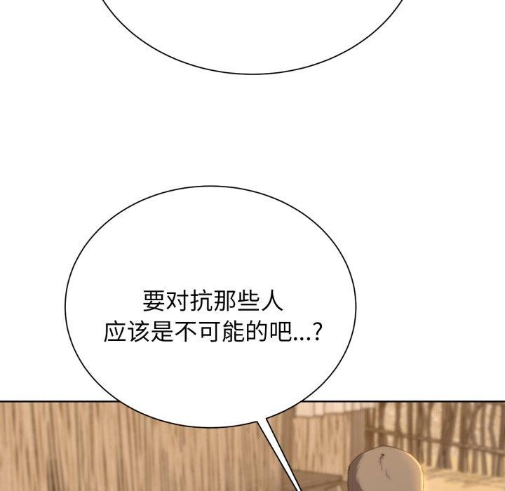 第51话 - 第74.jpg页