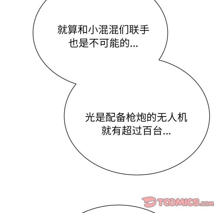 第51话 - 第76.jpg页