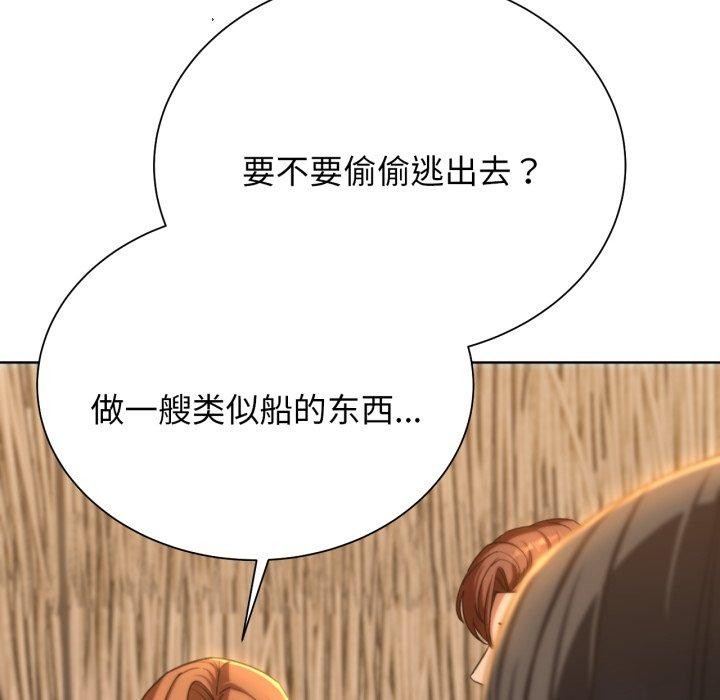 第51话 - 第77.jpg页