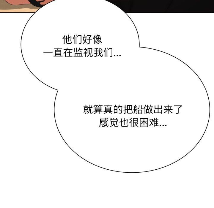 第51话 - 第79.jpg页
