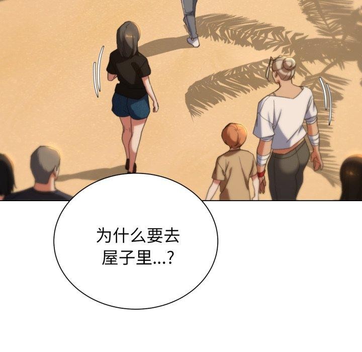 第51话 - 第83.jpg页