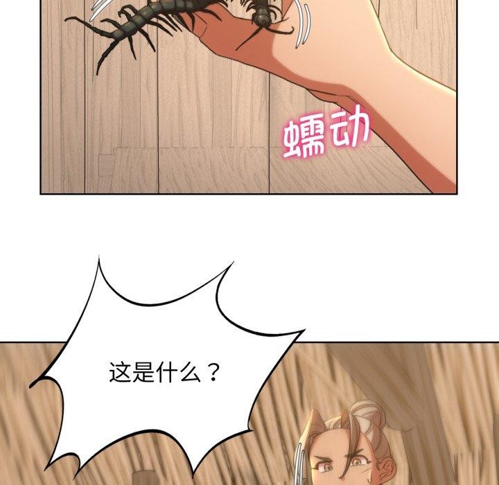 第51话 - 第85.jpg页