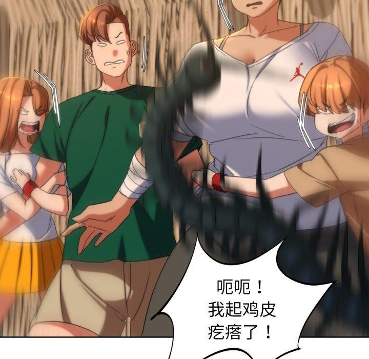 第51话 - 第86.jpg页