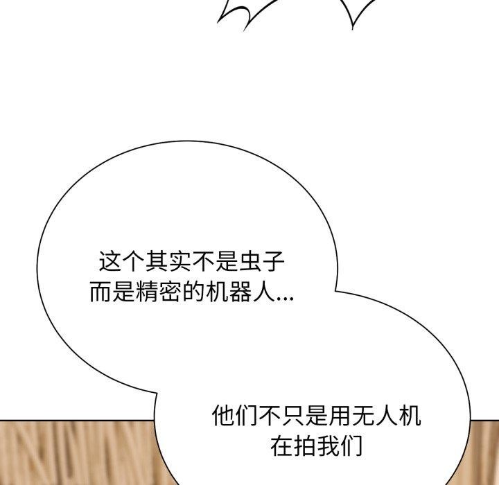 第51话 - 第87.jpg页
