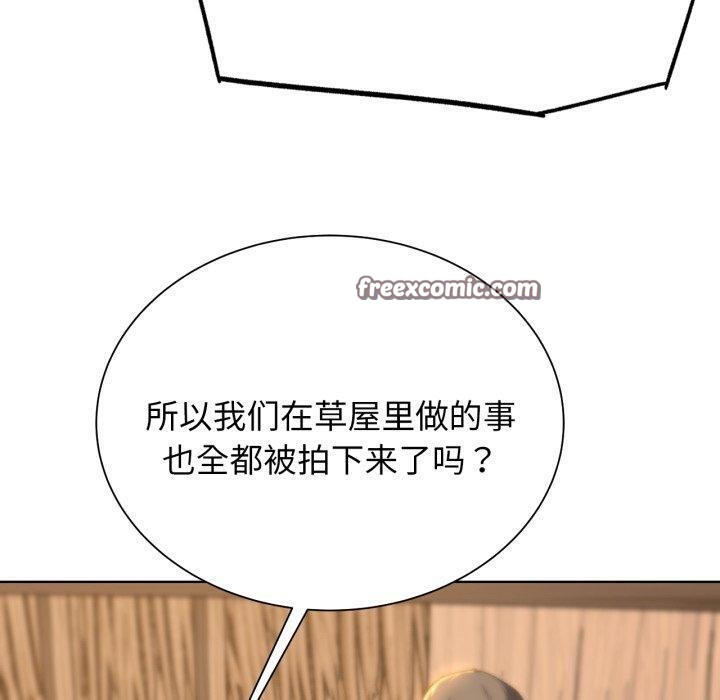 第51话 - 第90.jpg页