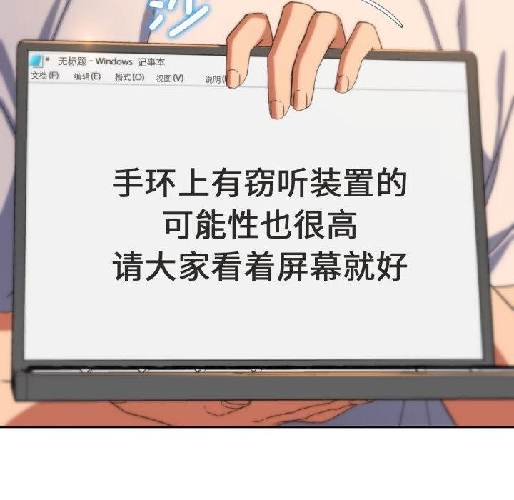 第51话 - 第94.jpg页