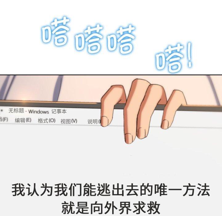 第51话 - 第97.jpg页