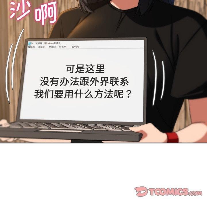 第51话 - 第100.jpg页