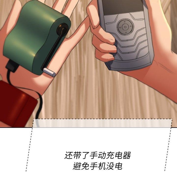 第51话 - 第102.jpg页