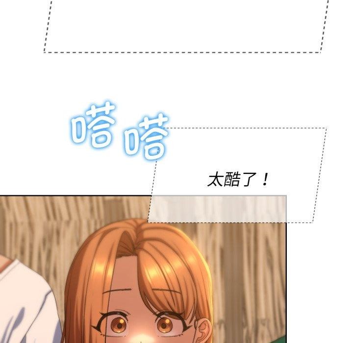 第51话 - 第103.jpg页