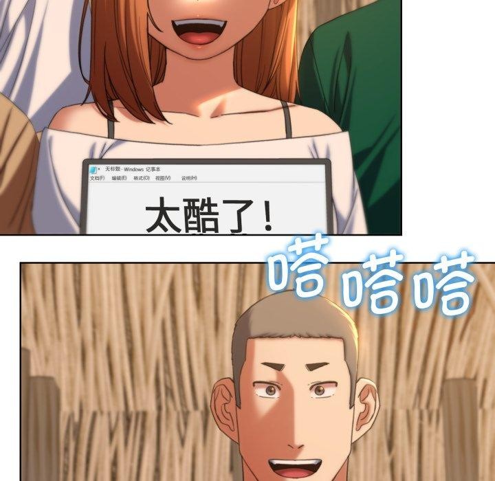 第51话 - 第104.jpg页