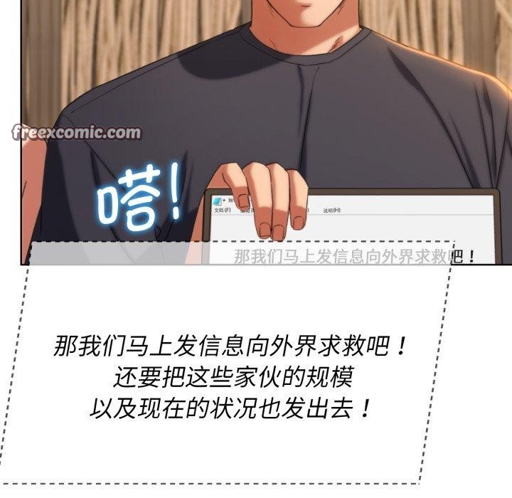 第51话 - 第105.jpg页