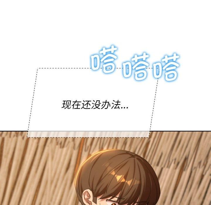 第51话 - 第106.jpg页