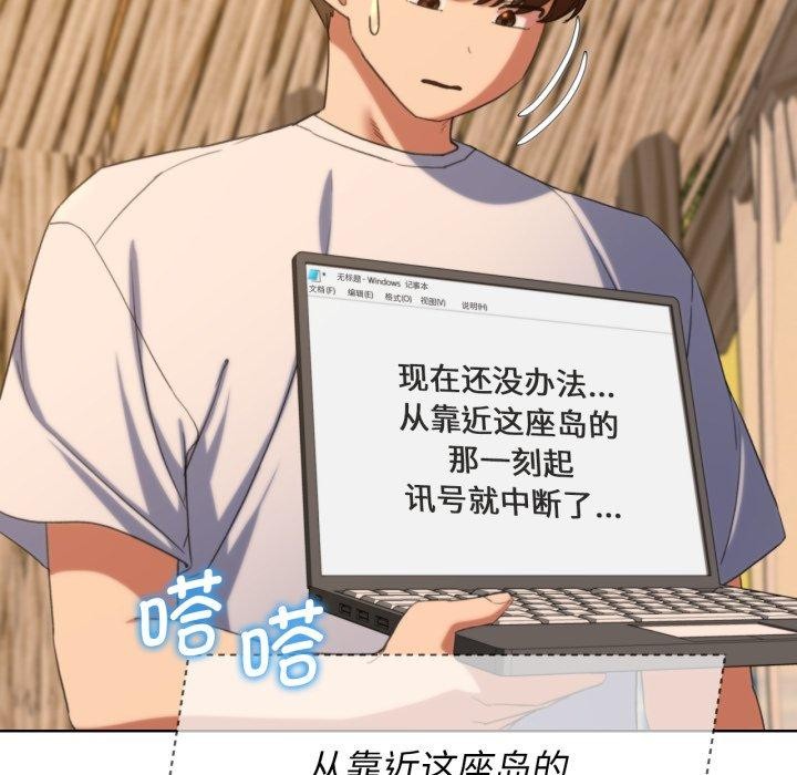 第51话 - 第107.jpg页