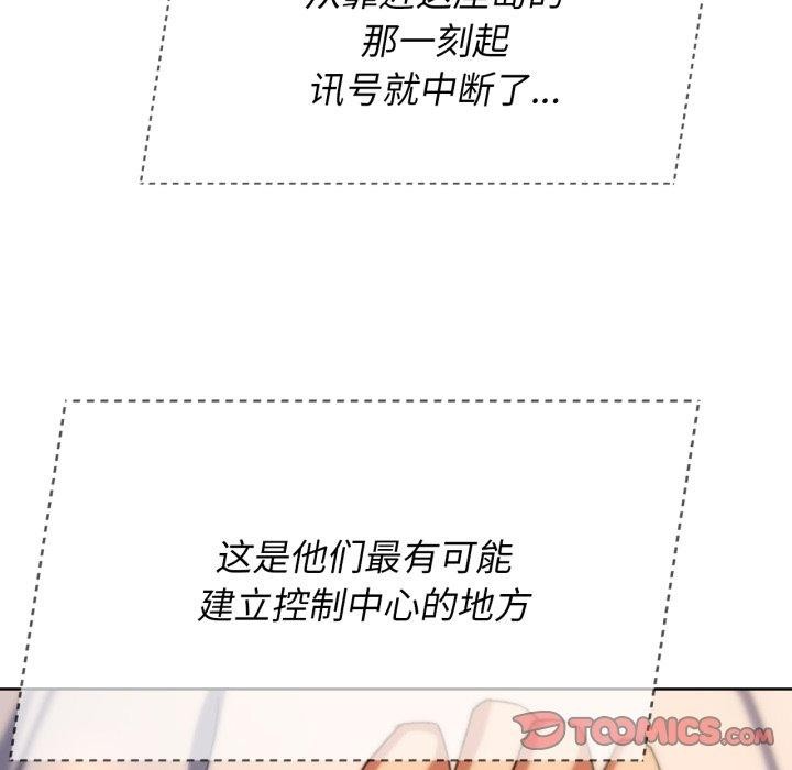 第51话 - 第108.jpg页