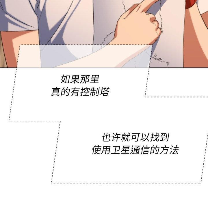 第51话 - 第112.jpg页